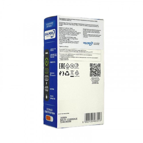 WAKA Jupiter DM 30000 - Кислый Мармелад